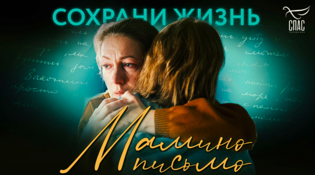 Фильм, изменивший взгляды